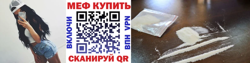 Цена Хабаровск Галлюциногенные грибы  APVP  Меф  ГАШИШ 