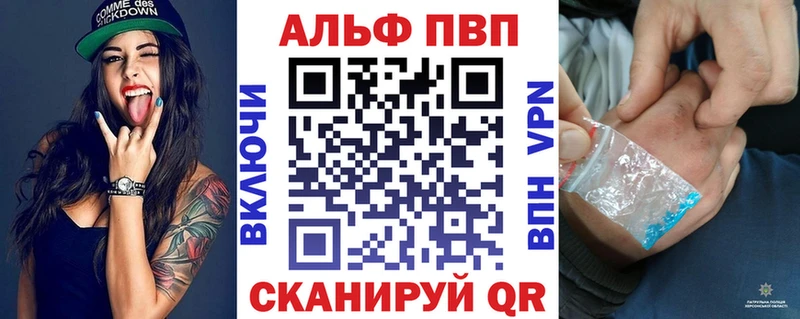 Alpha-PVP кристаллы  как найти   Хабаровск 