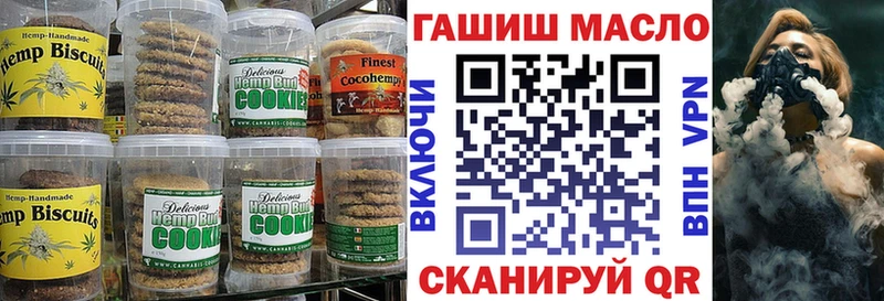 Еда ТГК конопля  где продают наркотики  Хабаровск 