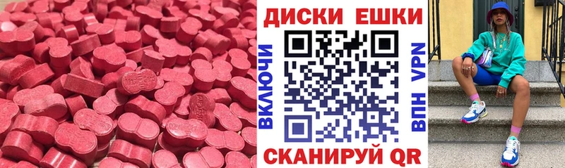 Экстази 99%  Хабаровск 