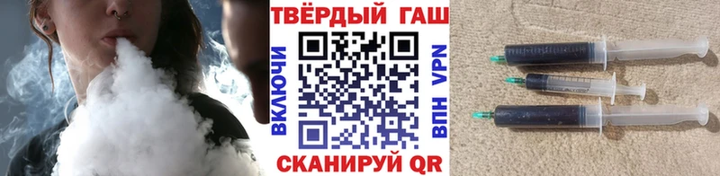 даркнет сайт  Хабаровск  darknet клад  Гашиш VHQ 