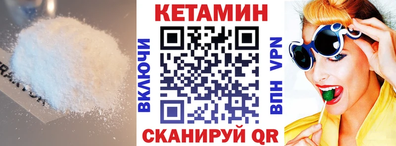shop формула  гидра ССЫЛКА  Хабаровск  КЕТАМИН VHQ 