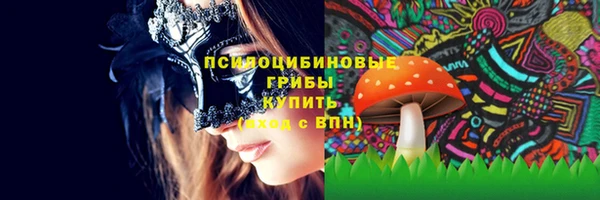 марки nbome Абдулино