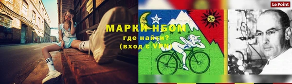 марки nbome Абдулино