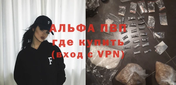 твердый Абинск