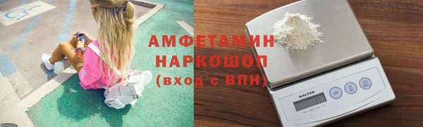 прущая мука Абаза
