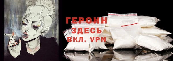 герыч Алзамай