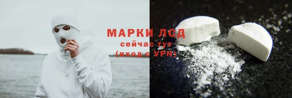 трава Алексеевка