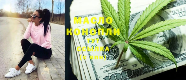 марки nbome Абдулино