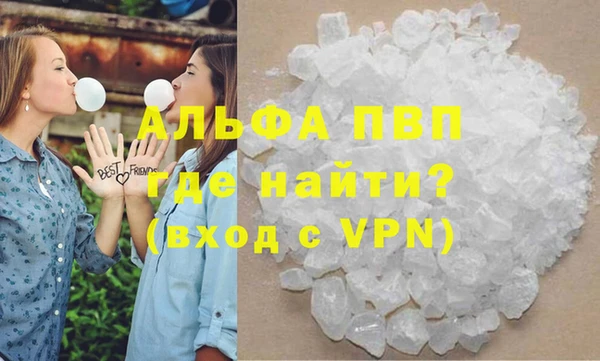 трава Алексеевка