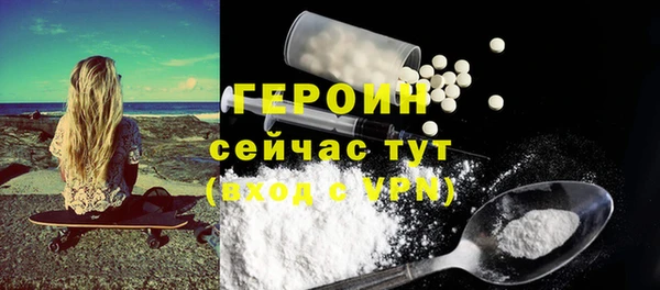 твердый Абинск