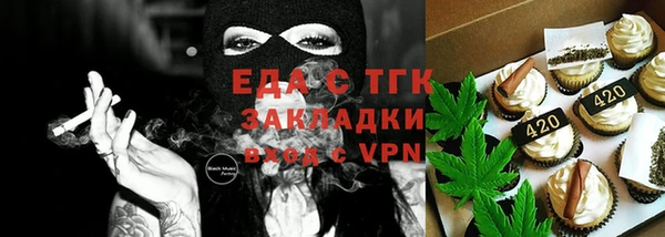 прущая мука Абаза