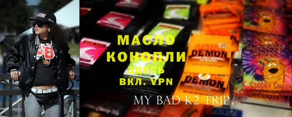 твердый Абинск