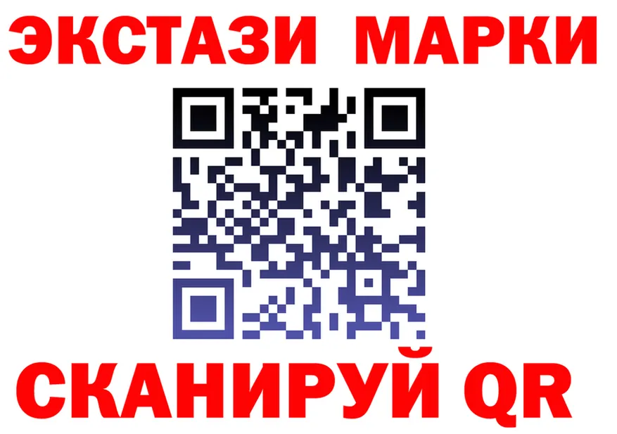 Экстази MDMA ссылка это blacksprut Хабаровск