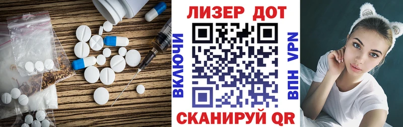 omg сайт  сколько стоит  Хабаровск  Лсд 25 экстази ecstasy 