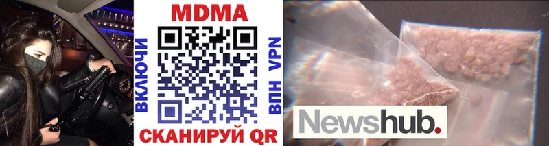 MDMA VHQ  KRAKEN tor  Хабаровск 