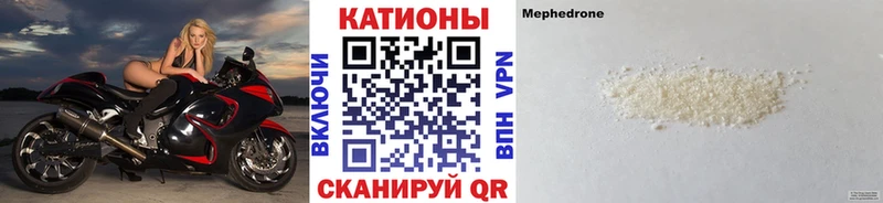 МЕГА вход Хабаровск Меф мяу мяу дарнет шоп