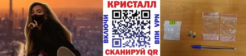 магазин  наркотиков  Хабаровск  Первитин Methamphetamine 