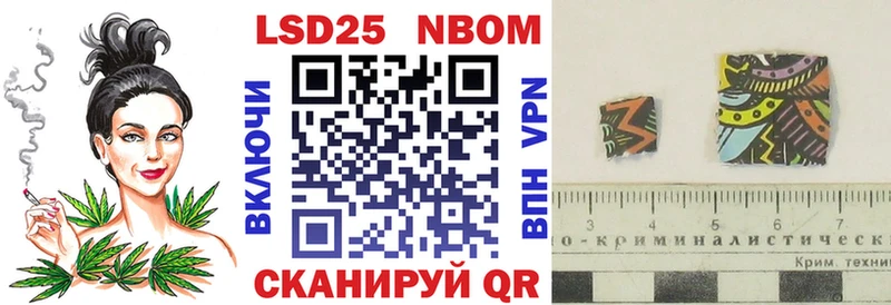 Марки N-bome 1,8мг  блэк спрут маркетплейс  Хабаровск 