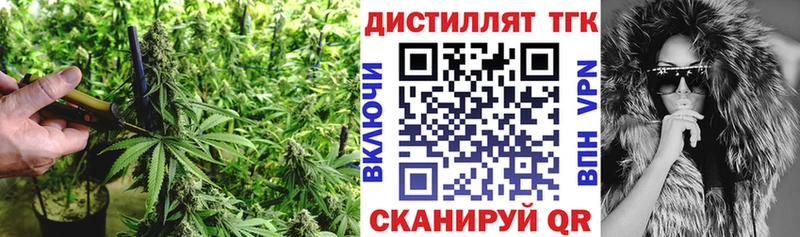 закладки  сайты даркнета телеграм  ТГК концентрат  Хабаровск 