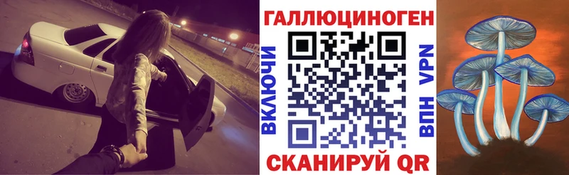 Псилоцибиновые грибы мухоморы  Хабаровск 