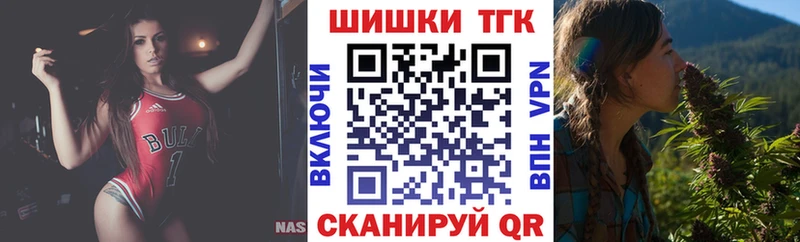 Бошки марихуана семена  наркошоп  Хабаровск 